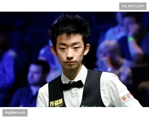 吴宜泽比赛专注度提升 关键球处理更加果断