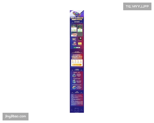 天皇杯赛事门票销售火热 决赛门票一票难求